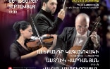 Alexander Kaganovski in Yerevan with the premier of the concert of the Swiss composer Premier of the Concert by Swiss composer Othmar Schoeck