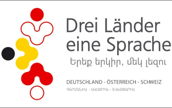 Image of German language days in Armenia