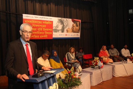 Chattogram stands up for human rights