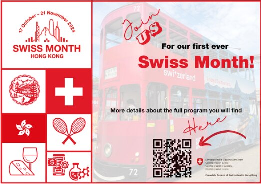 Swiss Month Hong Kong events