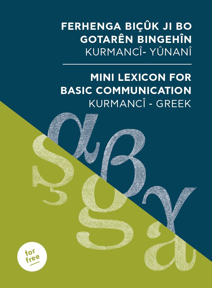 front cover of the Kurmanji-Greek/English Lexicon