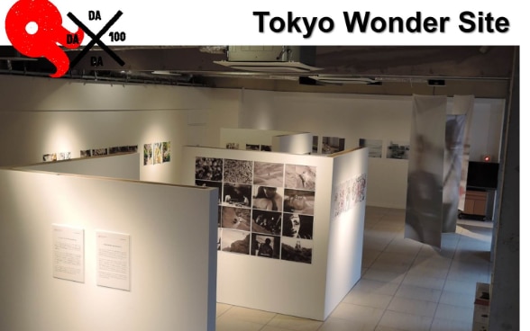 Tokyo Wonder Site