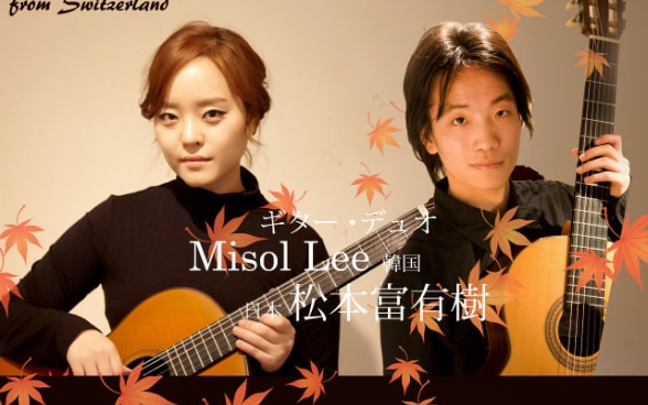 Exchange concert by young Japanese and Korean musicians from Switzerland