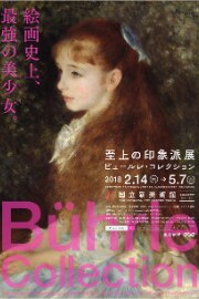 Impressionist Masterpieces from the E.G. Buehrle Collection, Zurich (Switzerland)