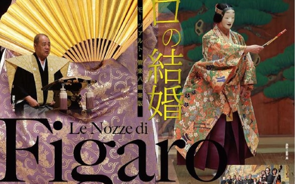 Kyogen Opera "The Marriage of Figaro" with KlangArts