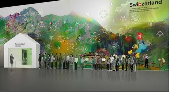 Draft painting of Wall and Entrance of the Swiss Pavillion at Expo 2017 Astana