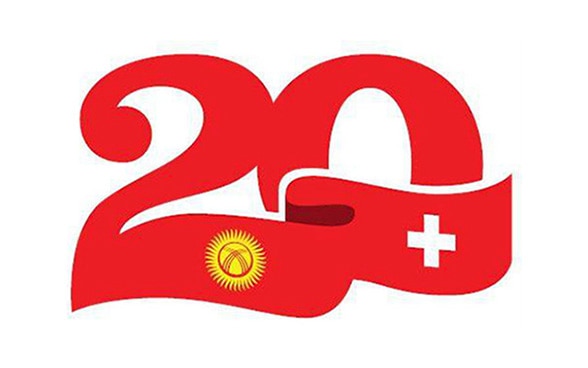 poster indicating the 20 years of Swiss-Kyrgyz cooperation