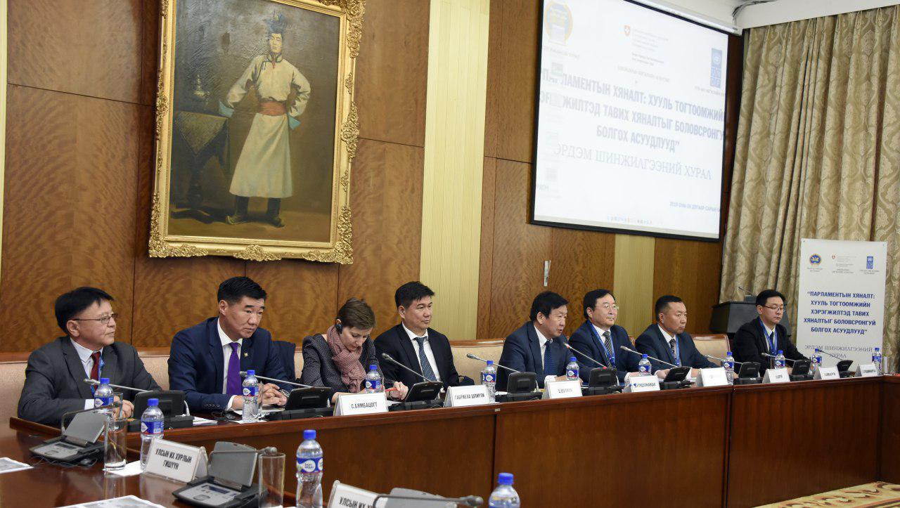 Workshop on Parliament Monitoring