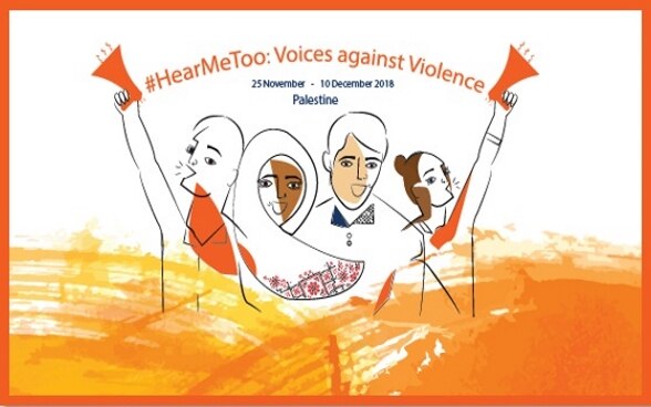 The UN, EU, and International Development Partners Raise Their Voices against Gender-based Violence in Palestine 