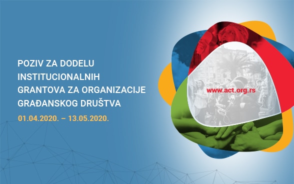 Poziv za dodelu institucionalnih grantova organizacijama građanskog društva u Srbiji
