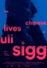 "The Chinese Lives of Uli Sigg", a movie by Michael Schindhelm