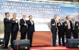 TRA FB MG Bahn GGB jointly sign memorandum of understanding