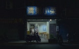 Closing Time