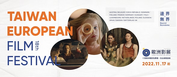 2022 Taiwan European Film Festival