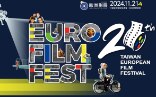 Screenshot of homepage teff-film.tw