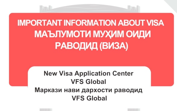 Important information 