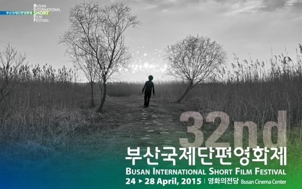 BISFF 2015