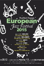 Euopean Jazz Festival 2015 in Korea