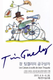 Les Caisses à outils de Jean Tinguely