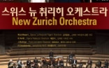 New Zurich Orchestra