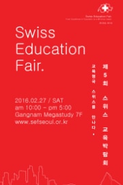 Swiss Education Fair 2016