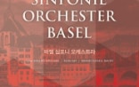 Sinfonieorchester Basel