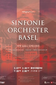 Sinfonieorchester Basel