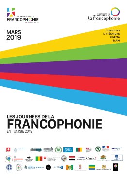 Affiche - Journées de la Francophonie en Tunisie 2019