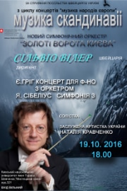 Flyer Silvio Wyler