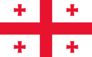 Bandiera Georgia