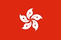 Bandiera da Hongkong