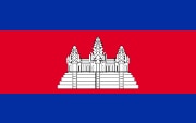 Bandiera Cambogia