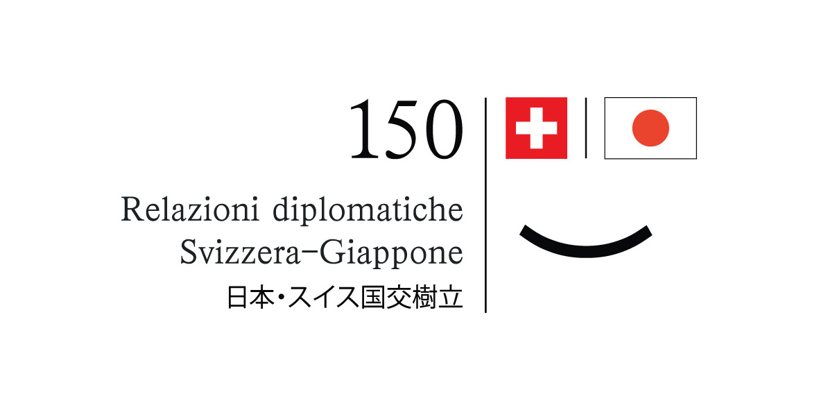 Offizielles Logo: 150 Jahre diplomatische Beziehungen zwischen der Schweiz und Japan