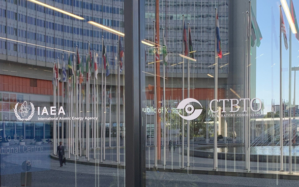 Die Logos der IAEA und CTBTO im VIC Gebäude in Wien.